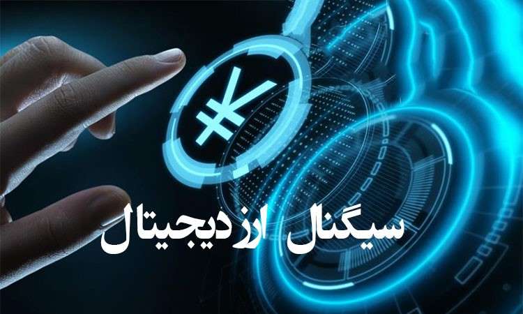 با استفاده از سیگنال آلتکوین، معامله های کم ریسک تری را انجام دهید.